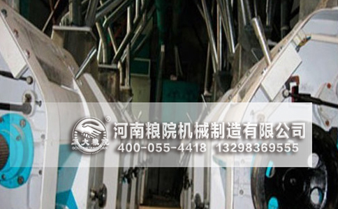 面粉機(jī)械成套設(shè)備 面粉機(jī)械成套設(shè)備